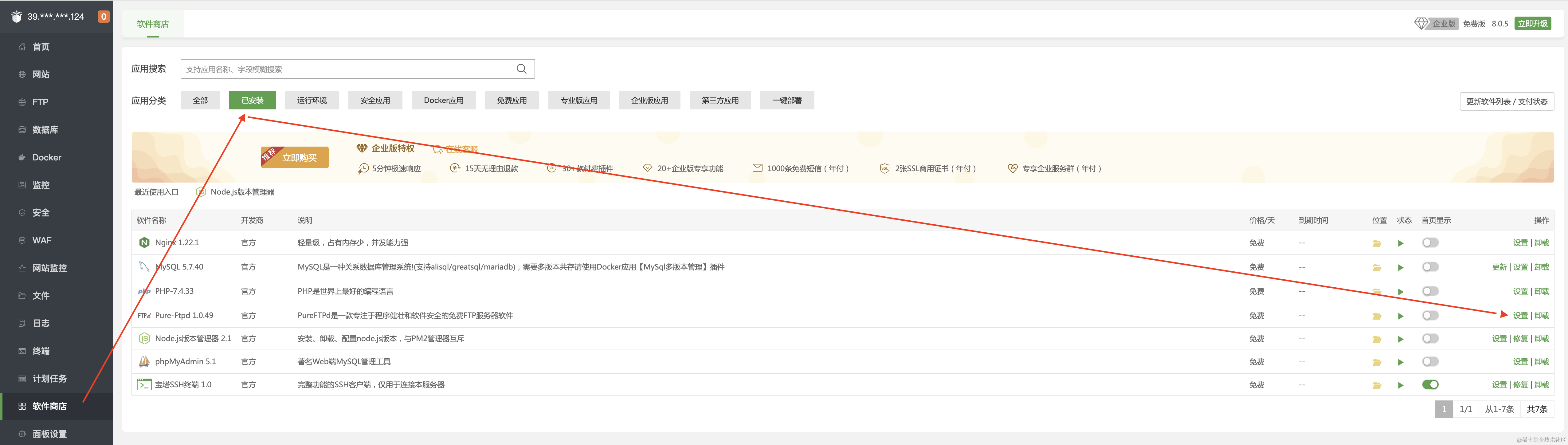 截屏2024-01-24 下午4.19.05.png