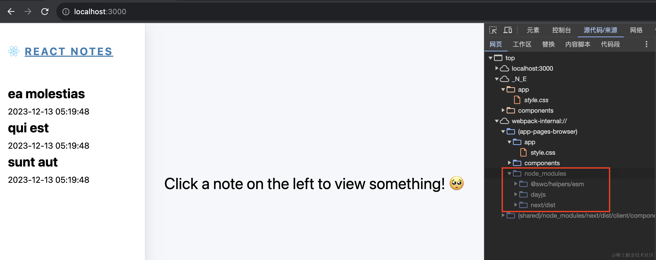 截屏2023-12-14 下午10.59.07.png