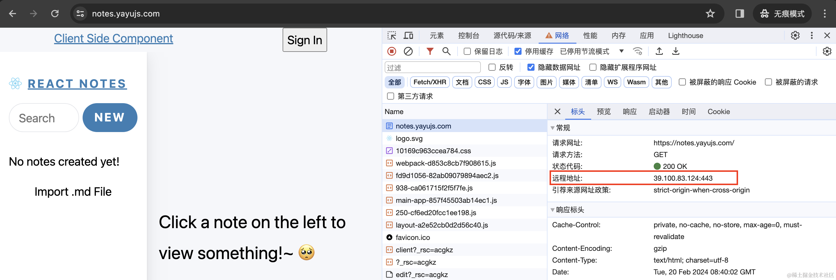 截屏2024-02-20 16.40.20.png