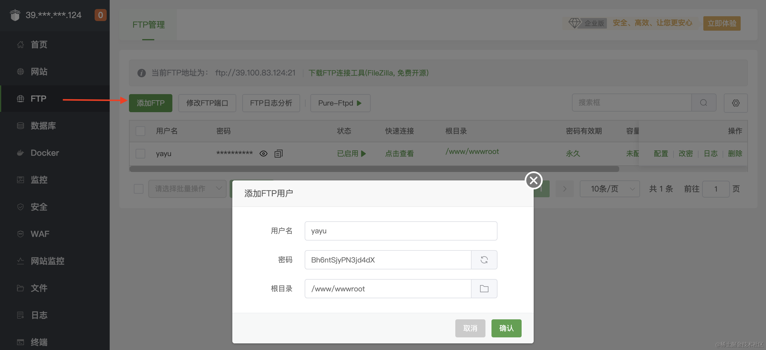 截屏2024-01-24 下午4.24.10.png