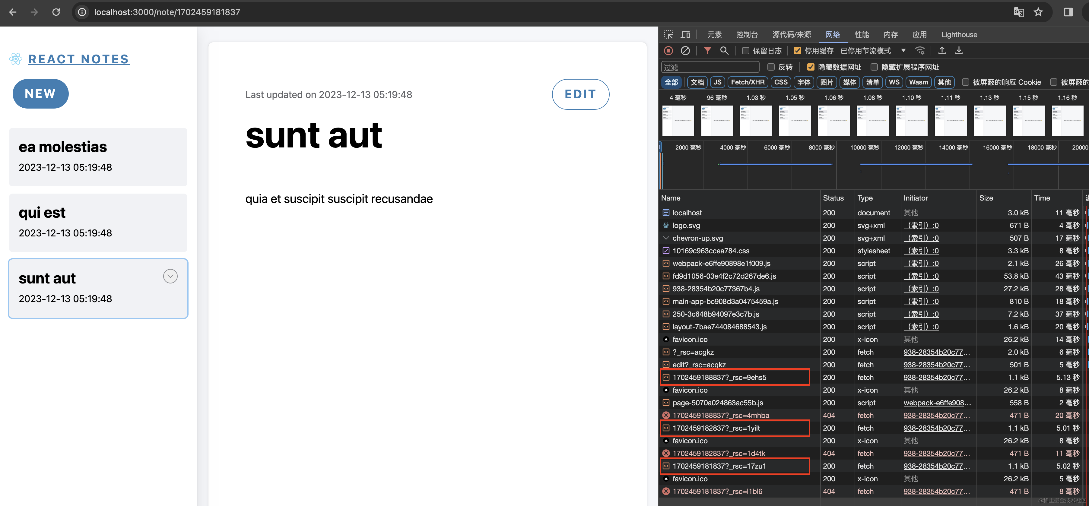 截屏2023-12-16 下午7.58.57.png