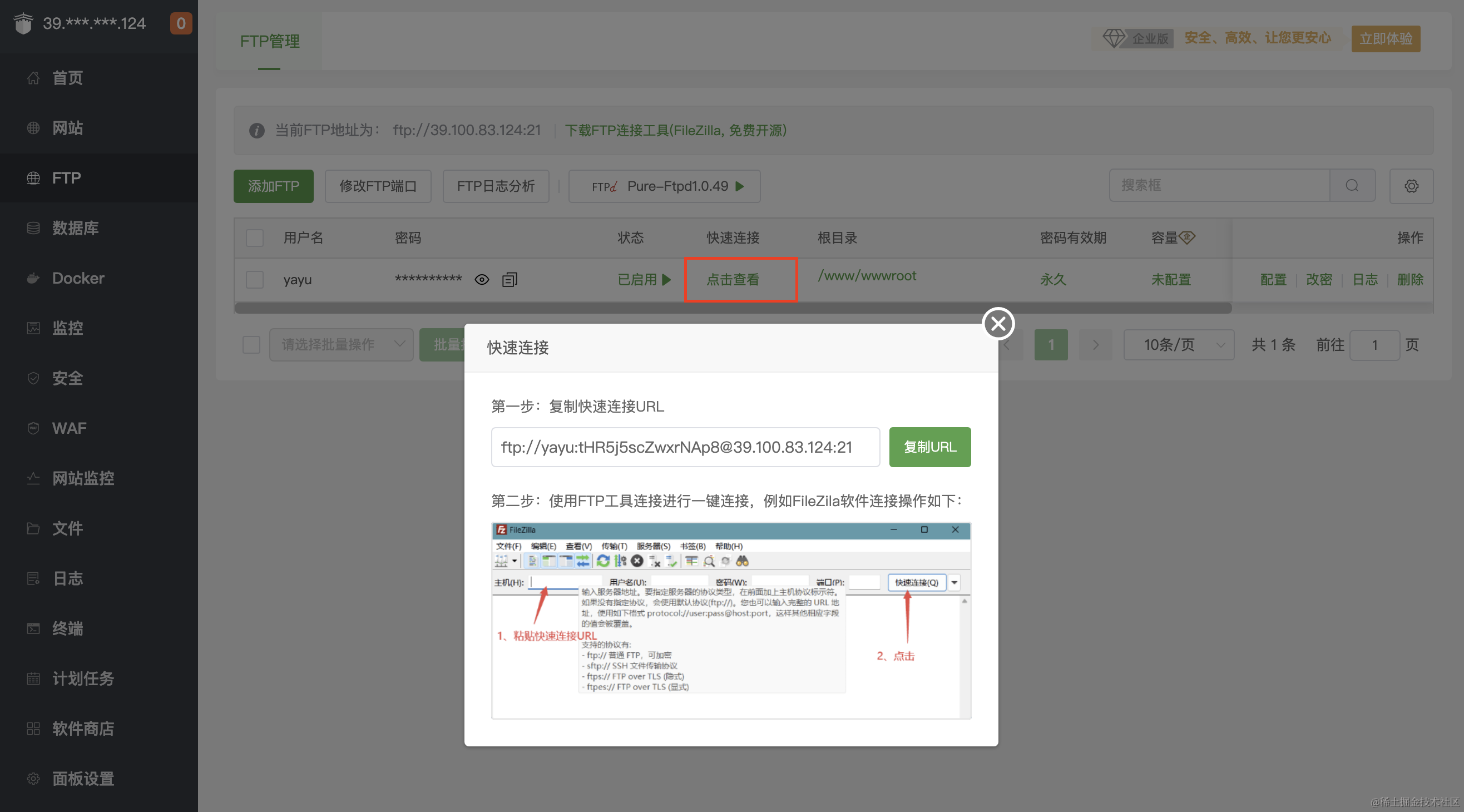 截屏2024-01-24 下午4.26.31.png