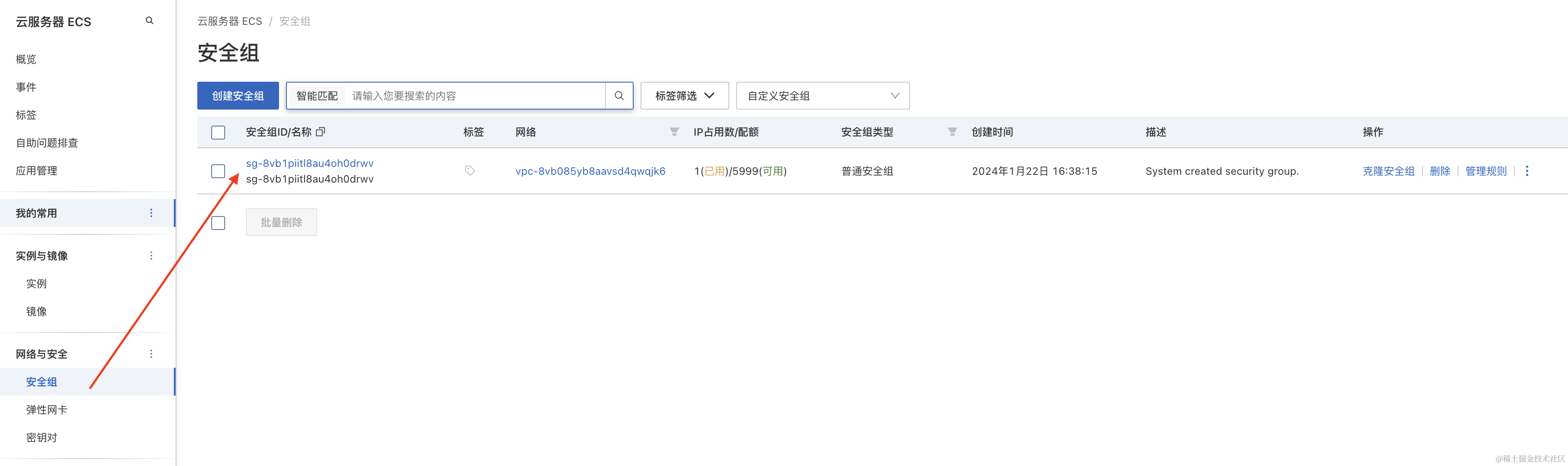 截屏2024-01-22 下午5.51.15.png