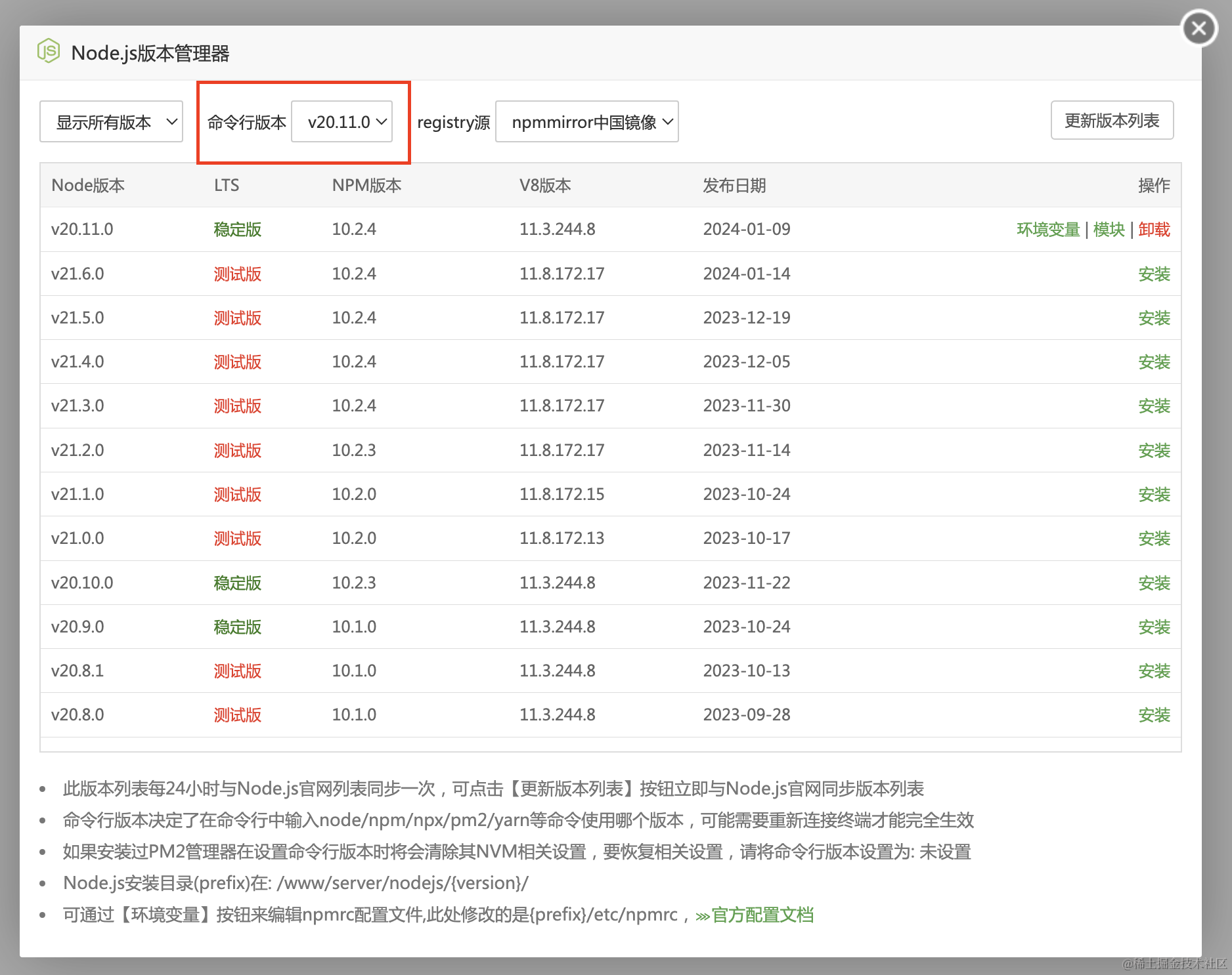 截屏2024-01-23 下午2.48.45.png