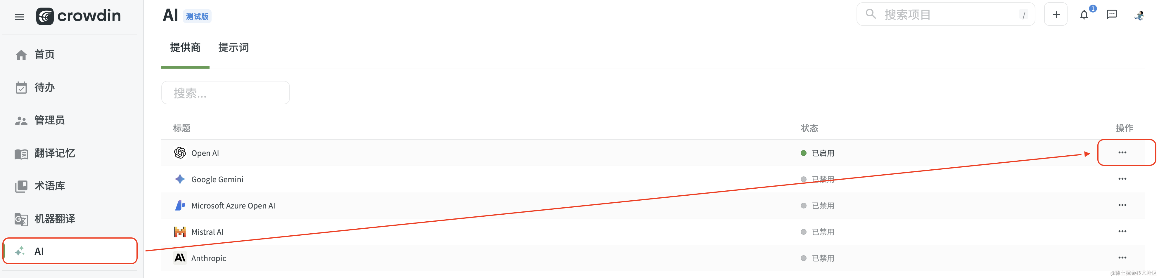 截屏2024-06-13 18.28.12.png