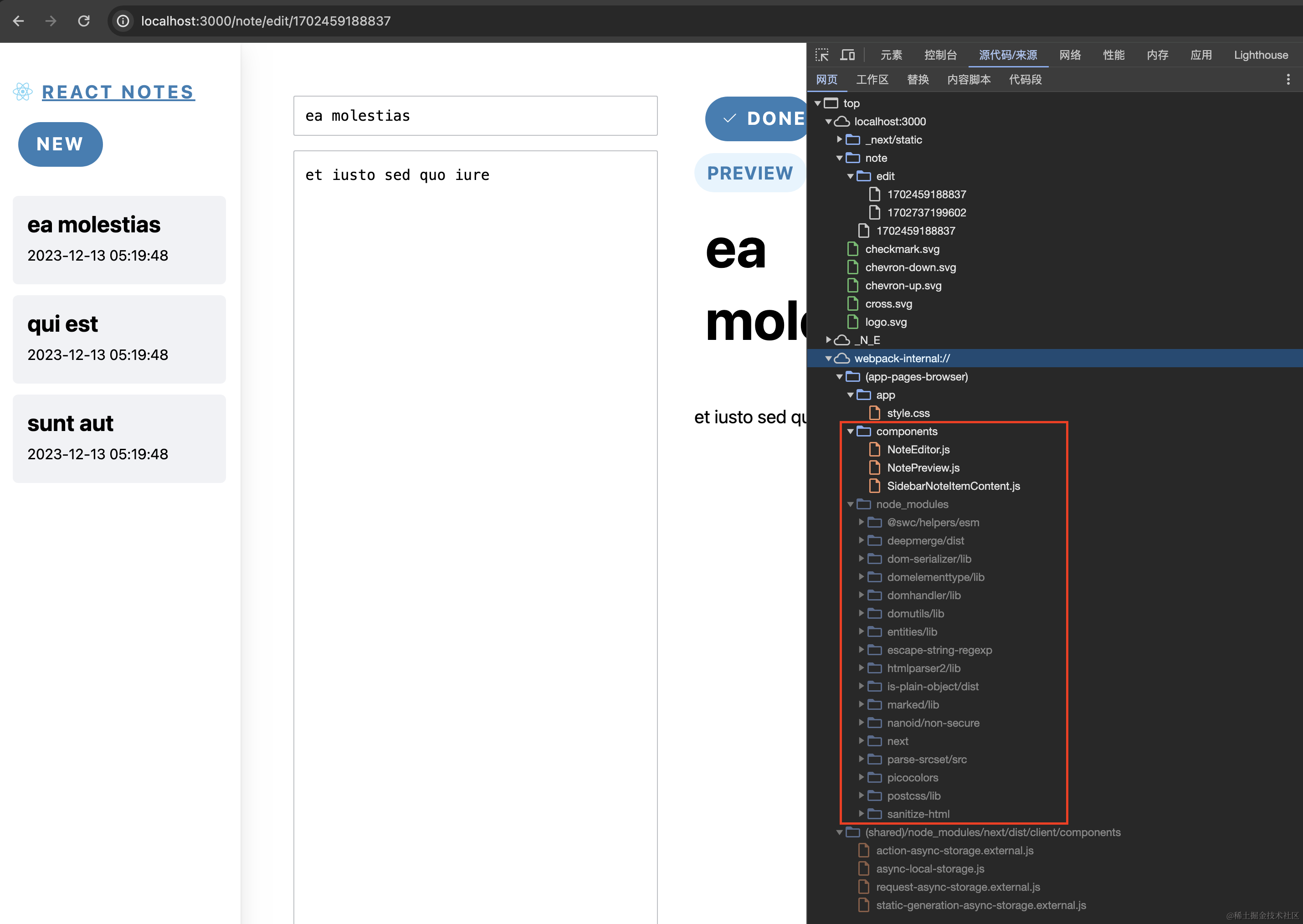 截屏2023-12-18 下午4.58.35.png