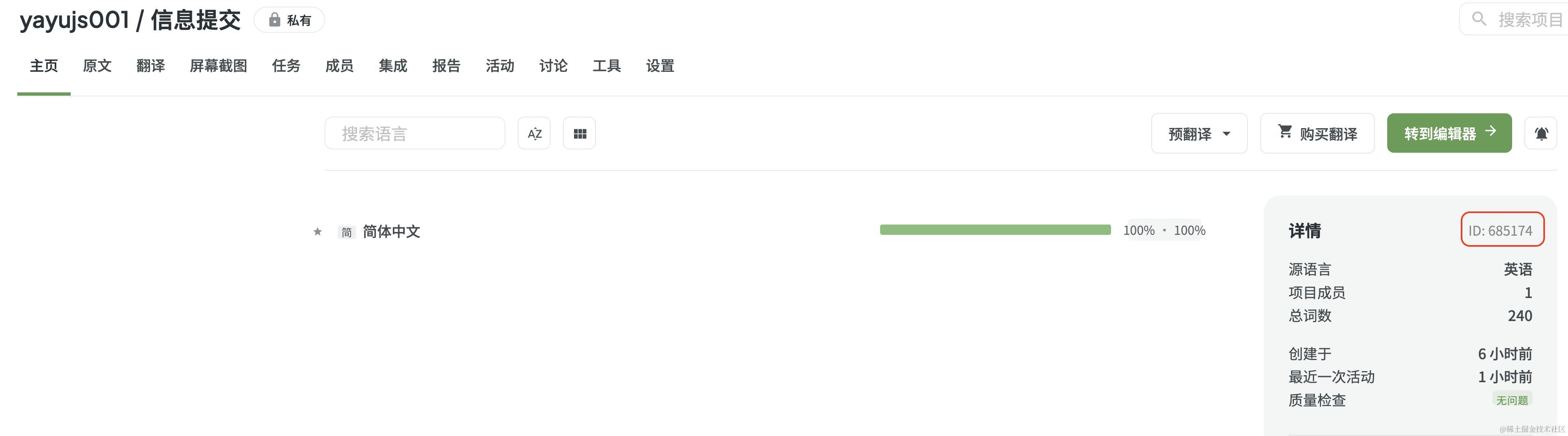 截屏2024-06-14 11.28.15.png