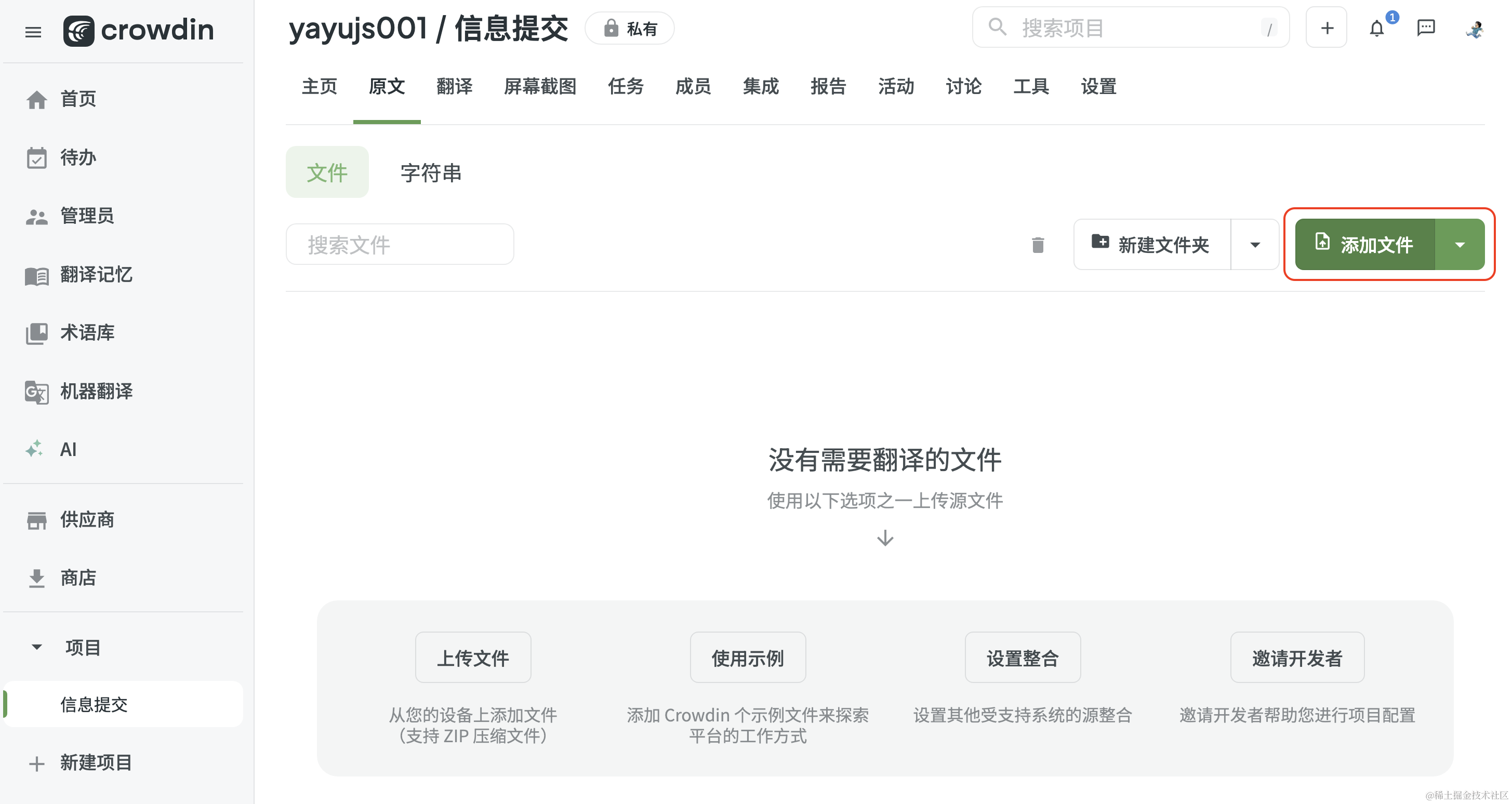 截屏2024-06-13 18.21.32.png