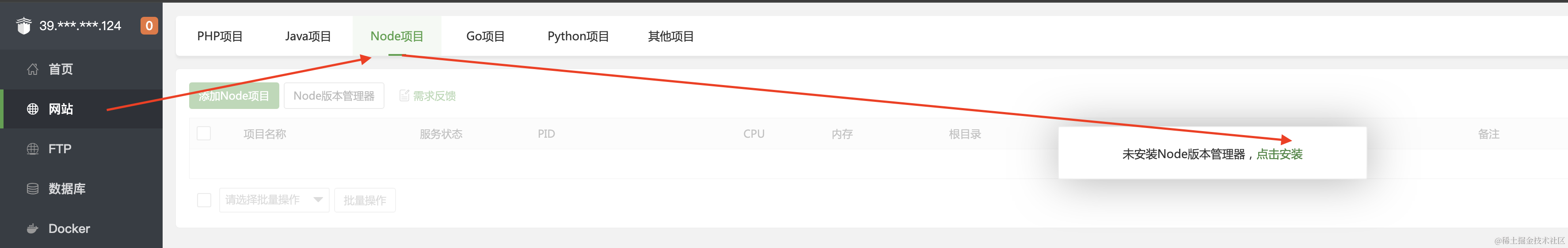 截屏2024-01-22 下午7.03.04.png