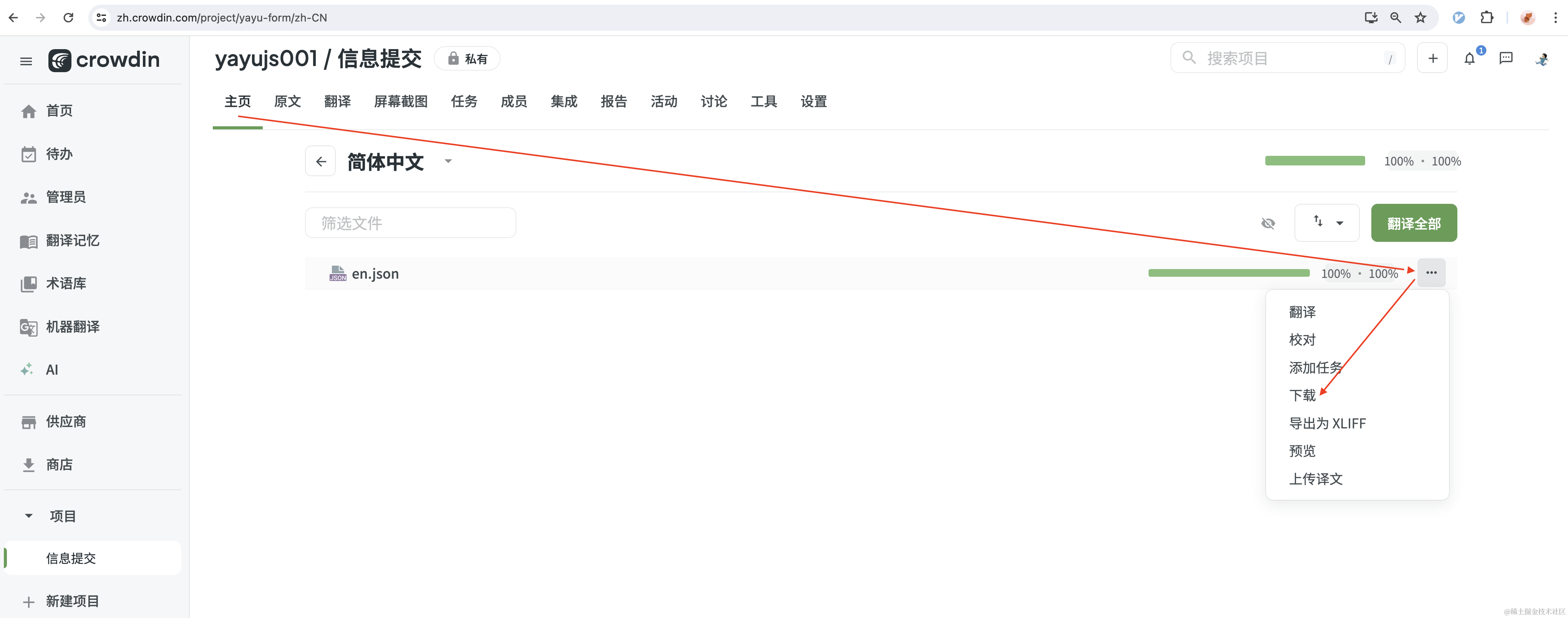 截屏2024-06-13 18.51.35.png