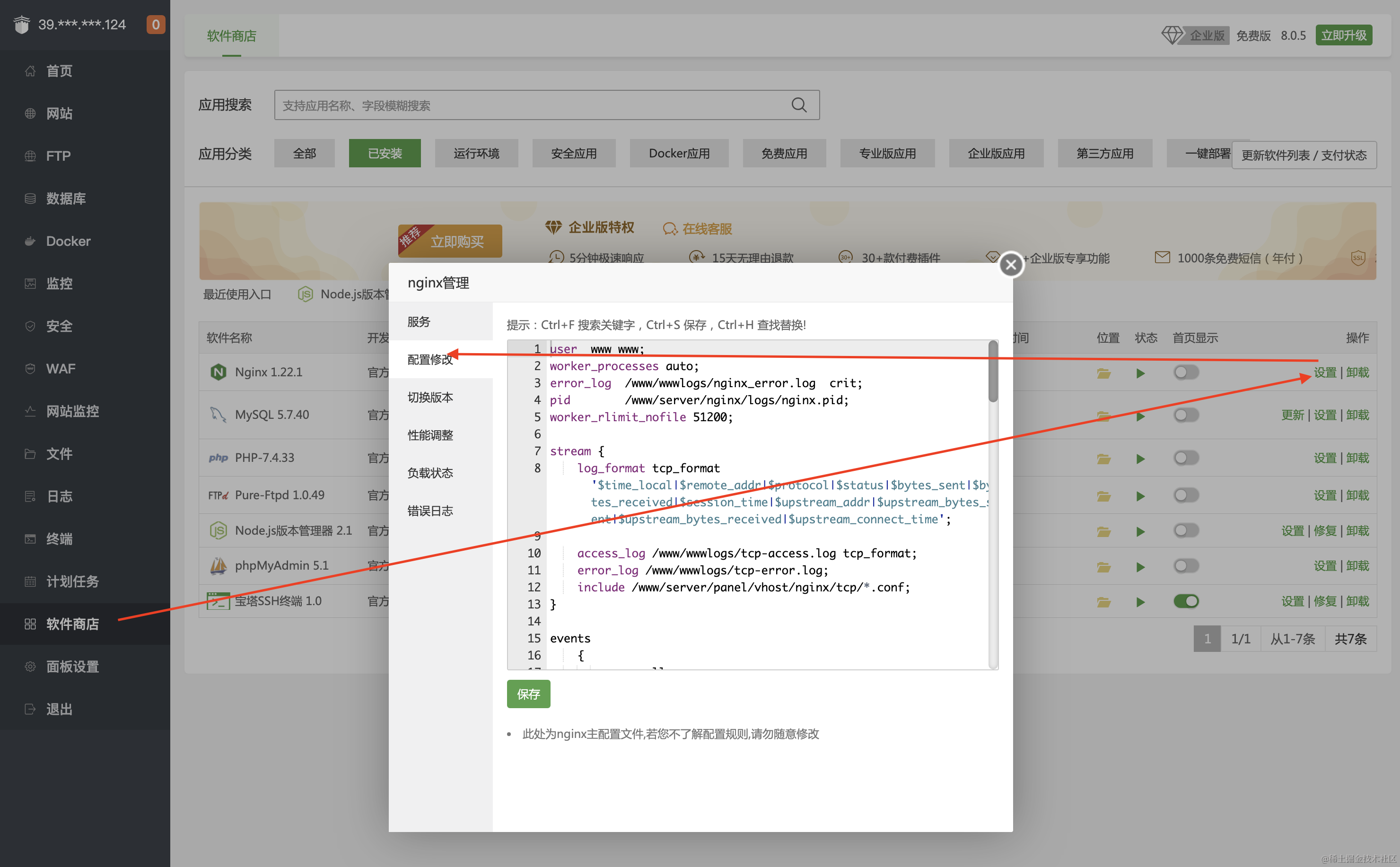 截屏2024-01-24 下午9.05.10.png