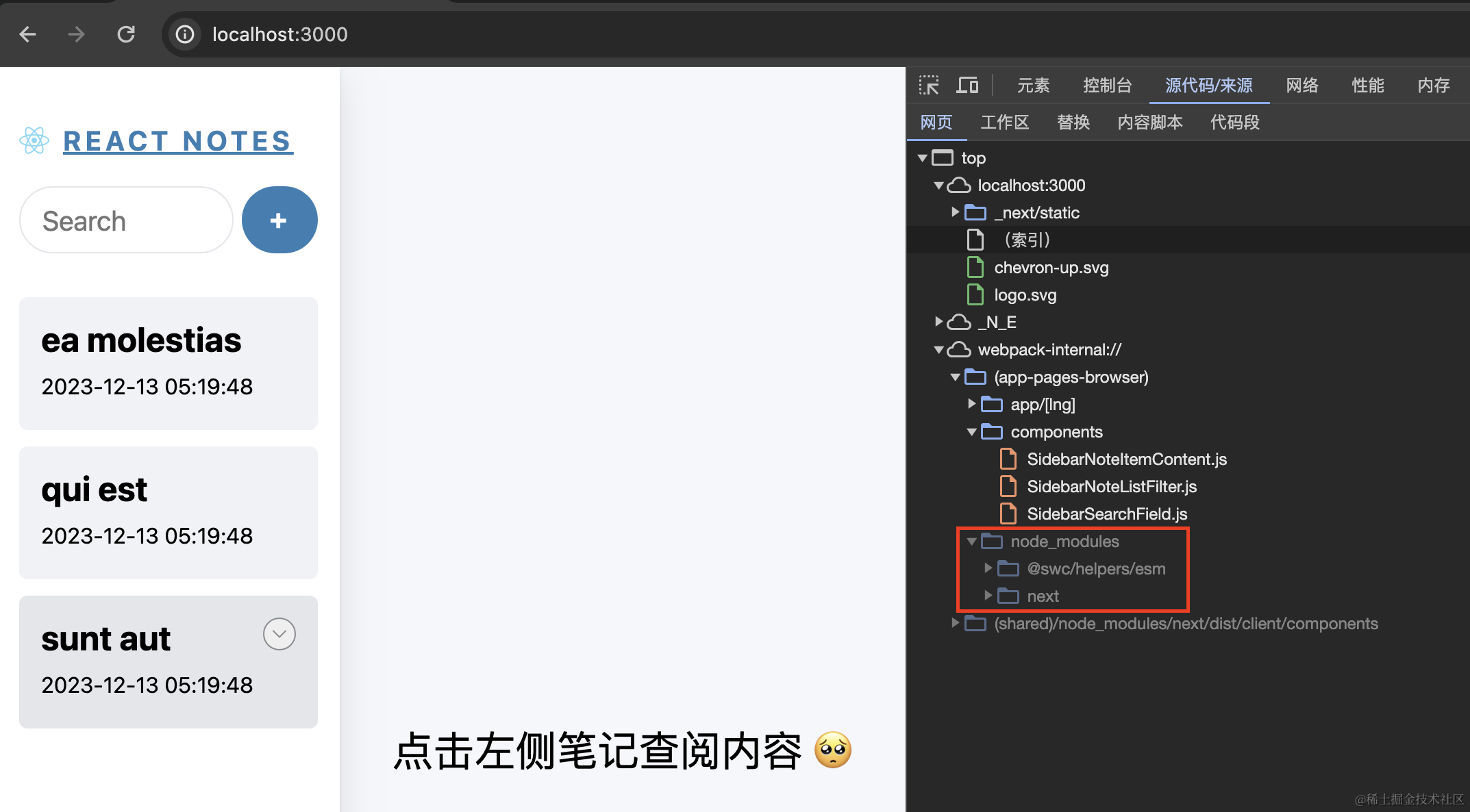 截屏2023-12-29 下午9.23.35.png