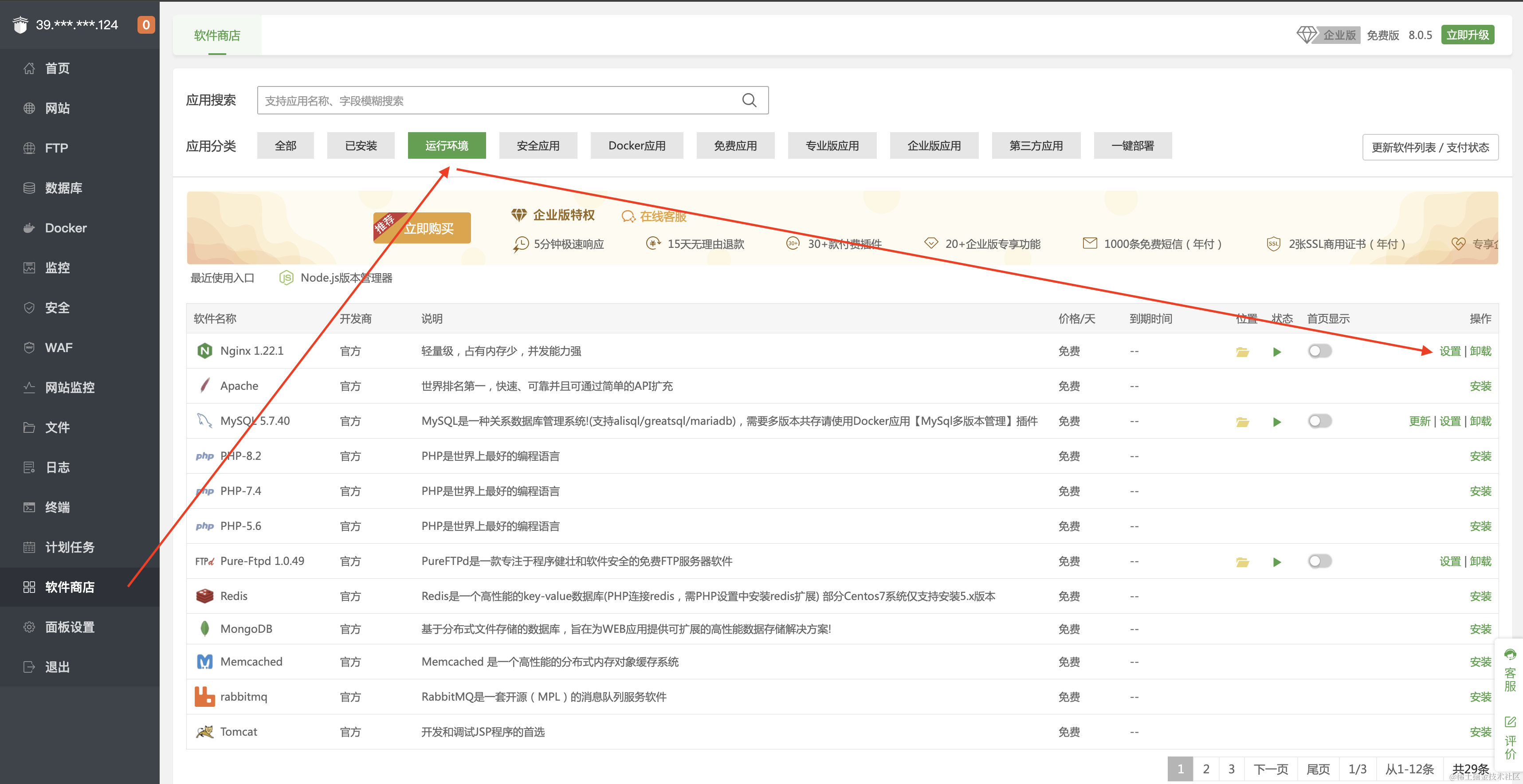 截屏2024-01-22 下午9.28.34.png