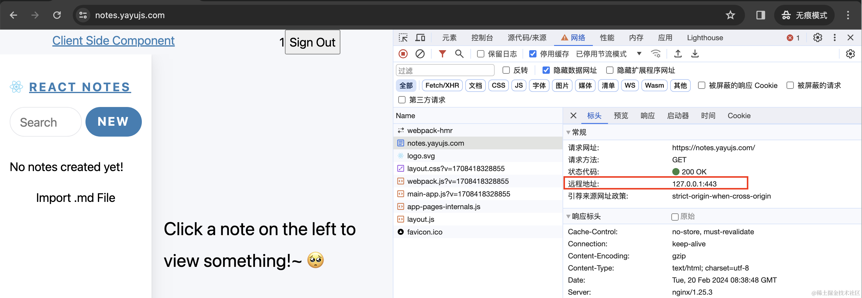 截屏2024-02-20 16.39.06.png