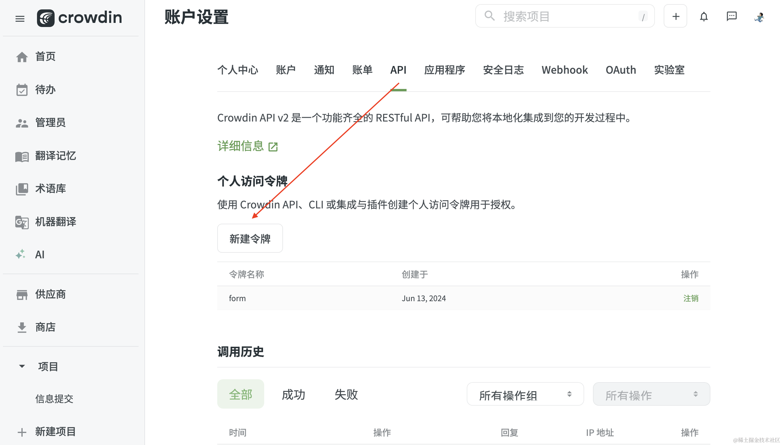 截屏2024-06-14 11.29.48.png