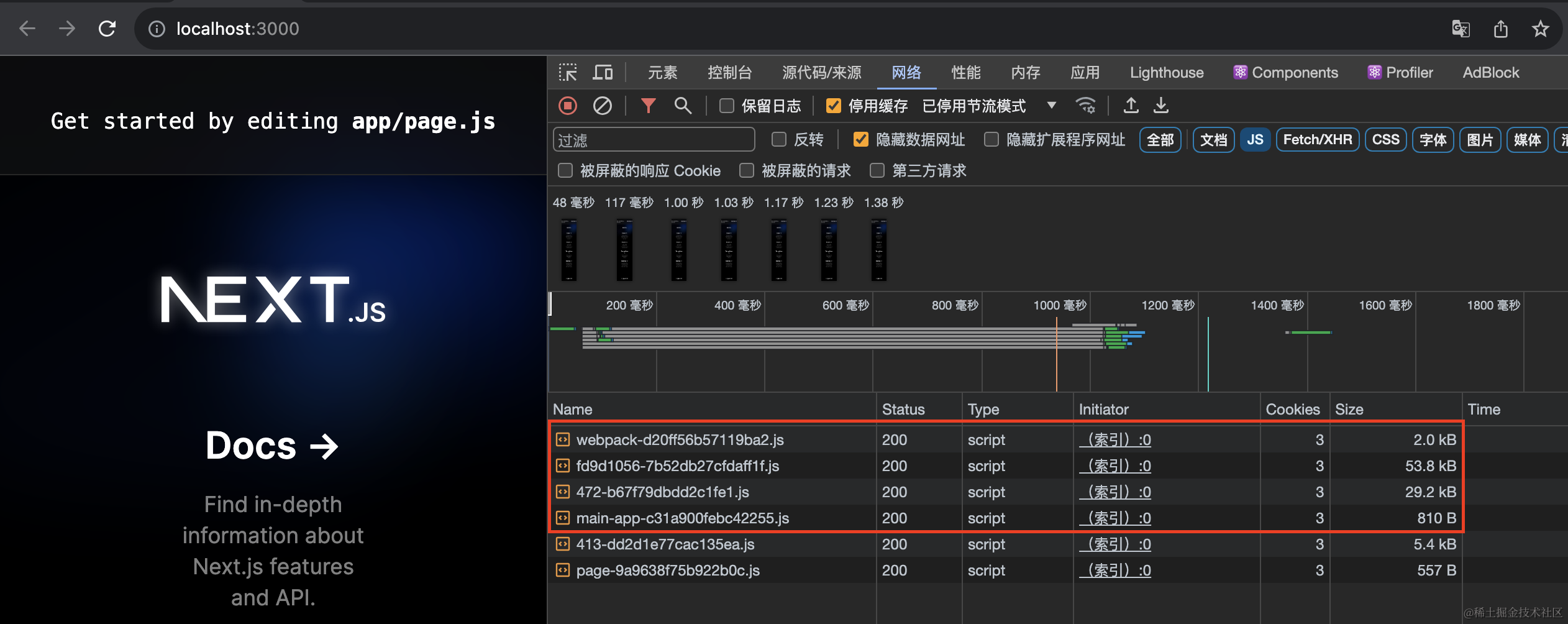 截屏2023-12-04 下午3.38.18.png