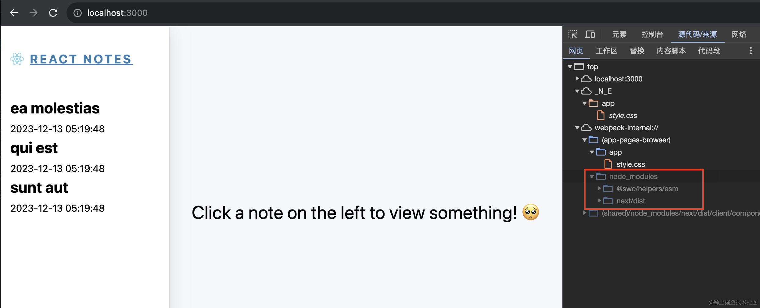 截屏2023-12-14 下午10.56.02.png