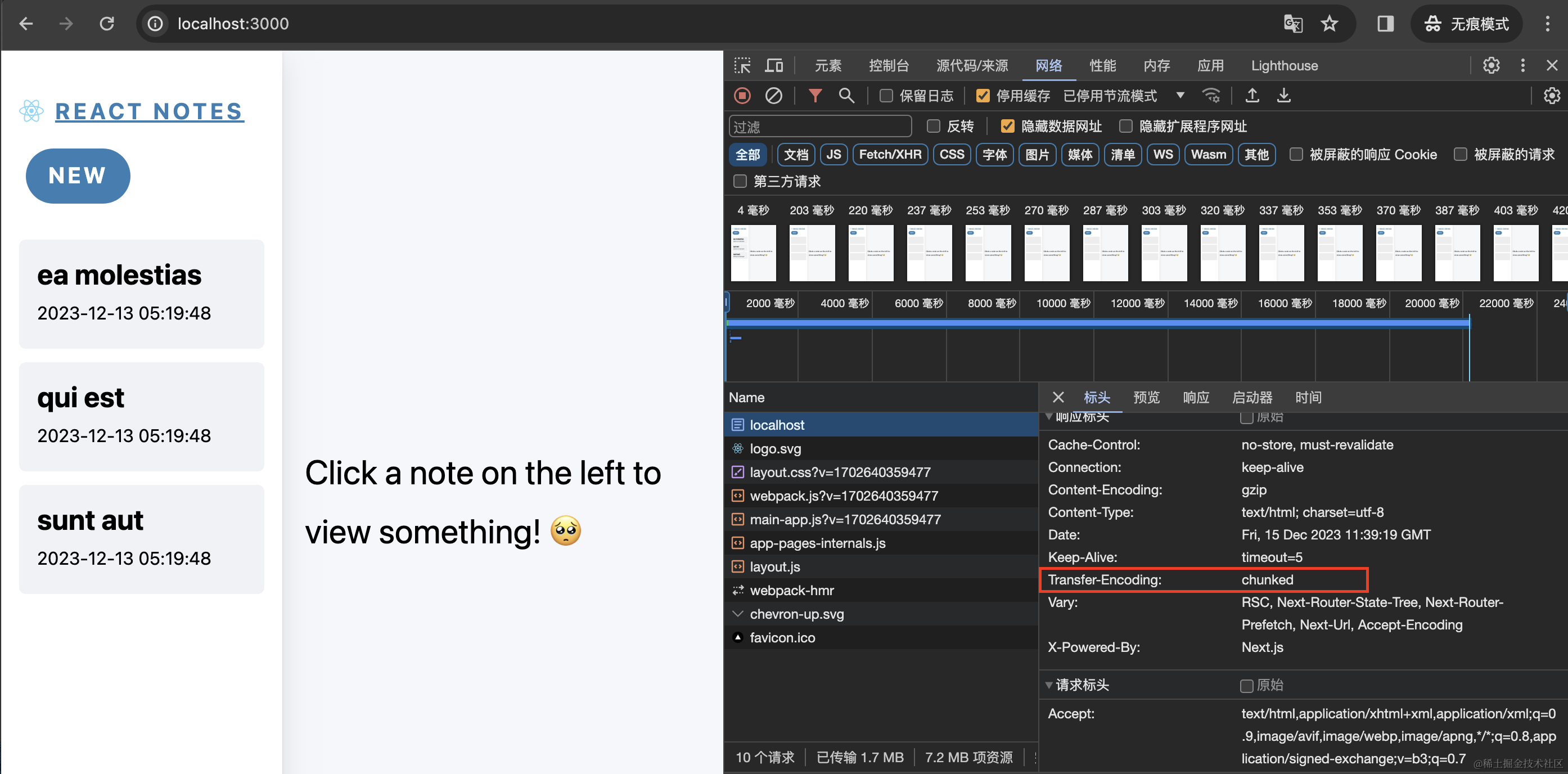 截屏2023-12-15 下午7.42.29.png