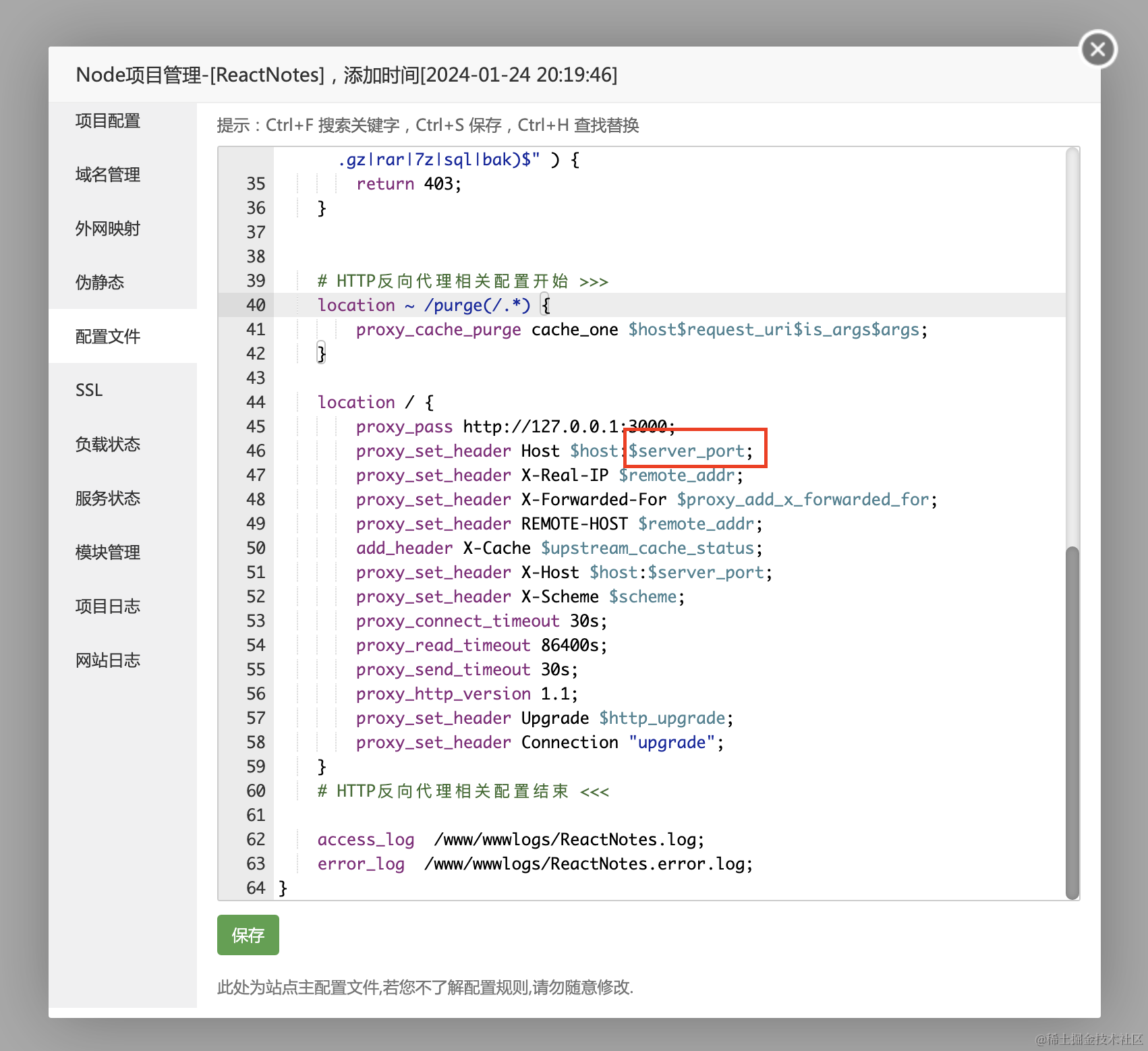 截屏2024-01-24 下午8.37.31.png