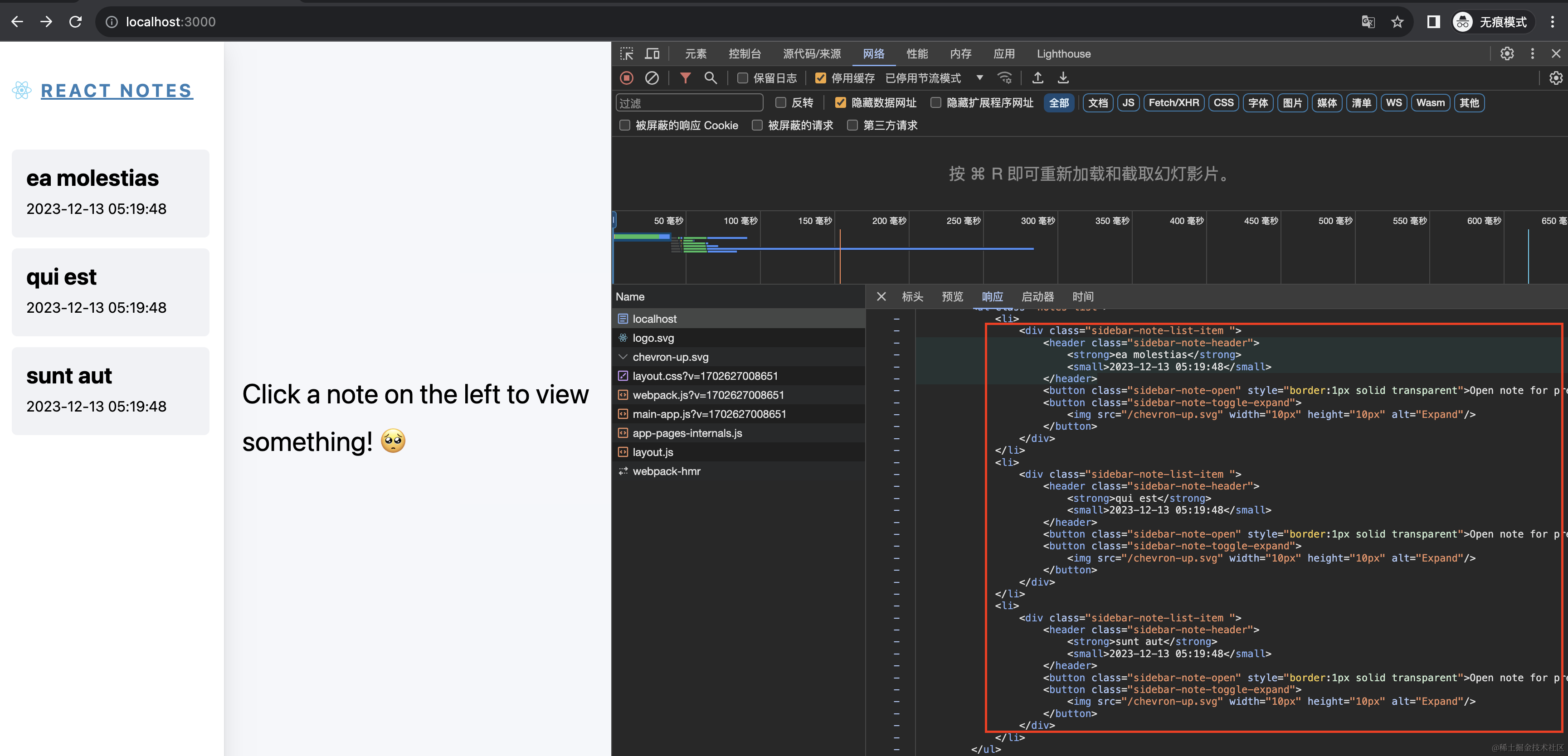 截屏2023-12-15 下午4.06.39.png