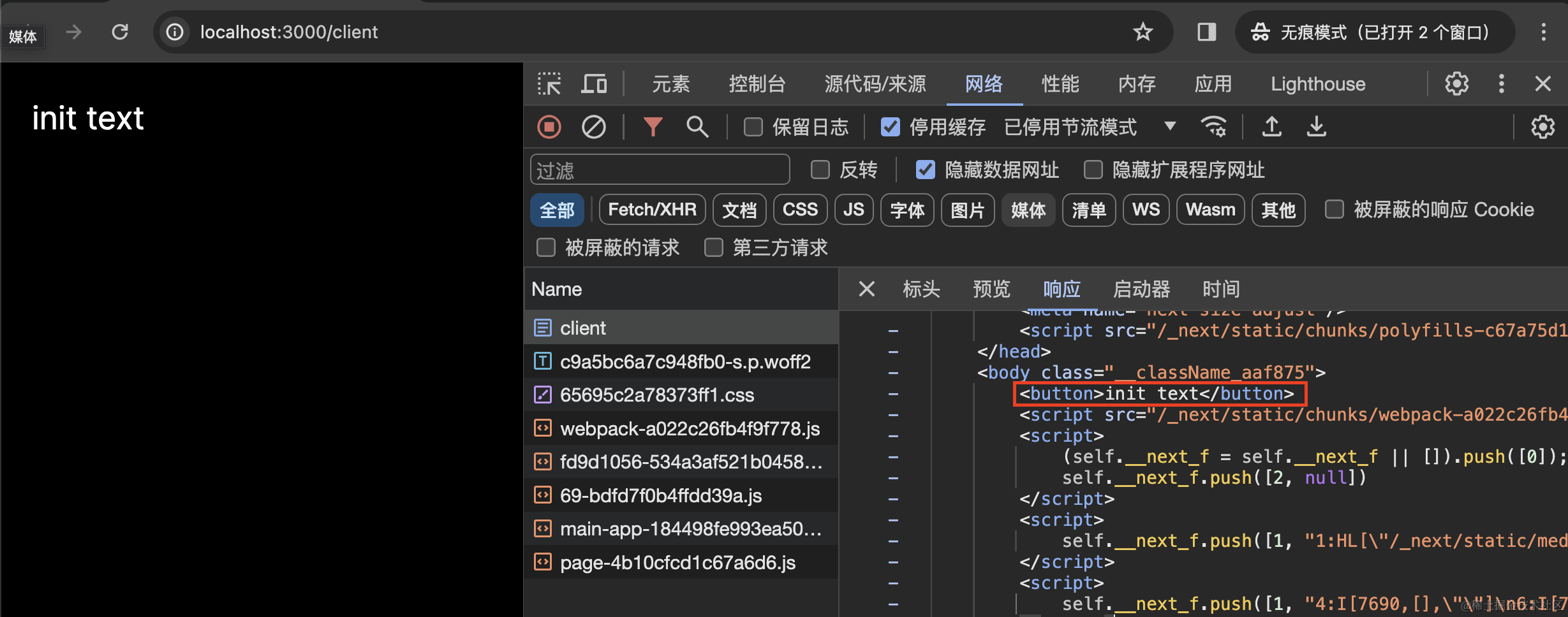 截屏2024-03-05 22.00.58.png