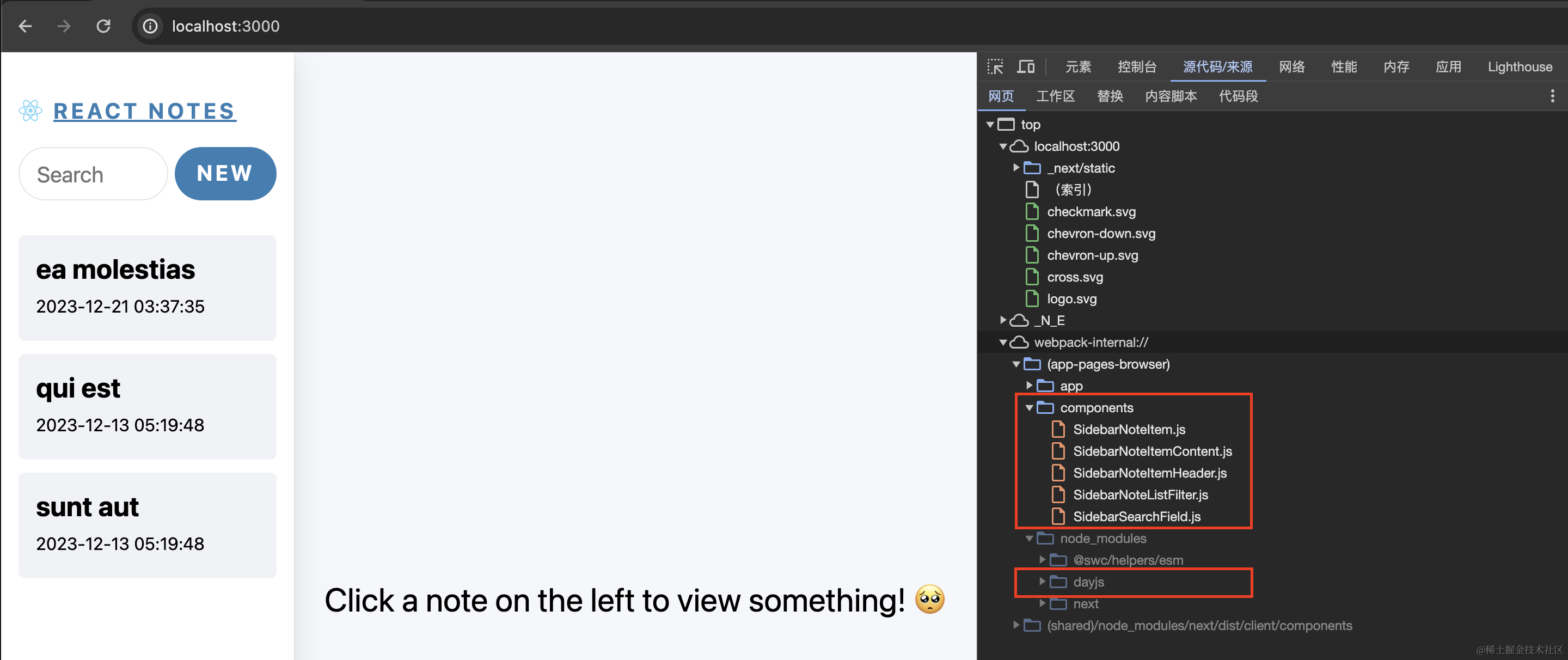 截屏2023-12-21 下午5.55.33.png