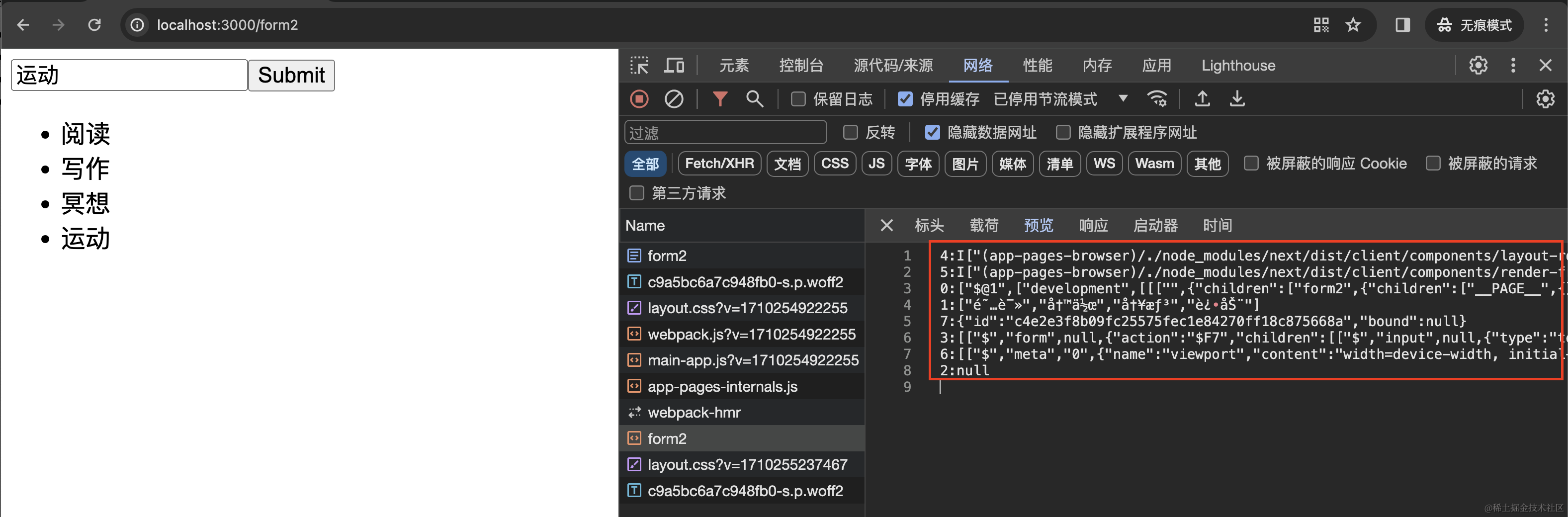 截屏2024-03-12 23.05.05.png