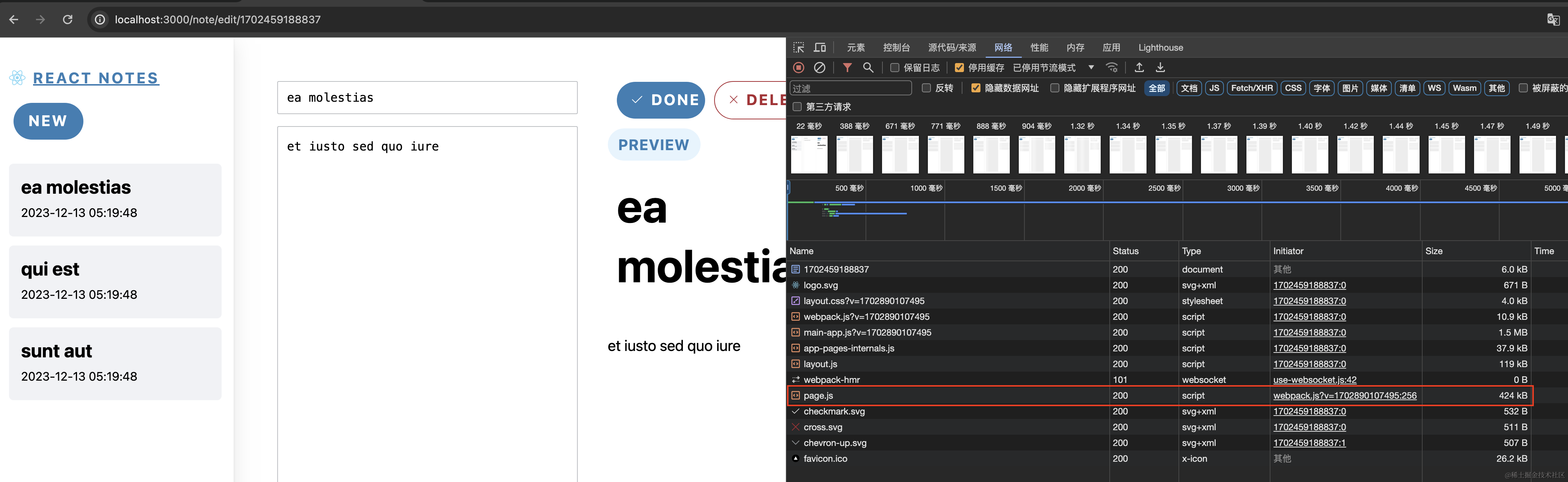 截屏2023-12-18 下午5.02.22.png