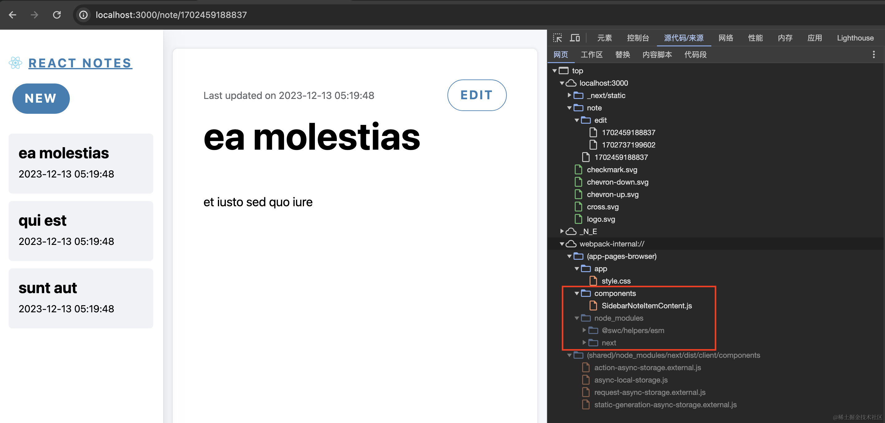 截屏2023-12-18 下午4.57.17.png