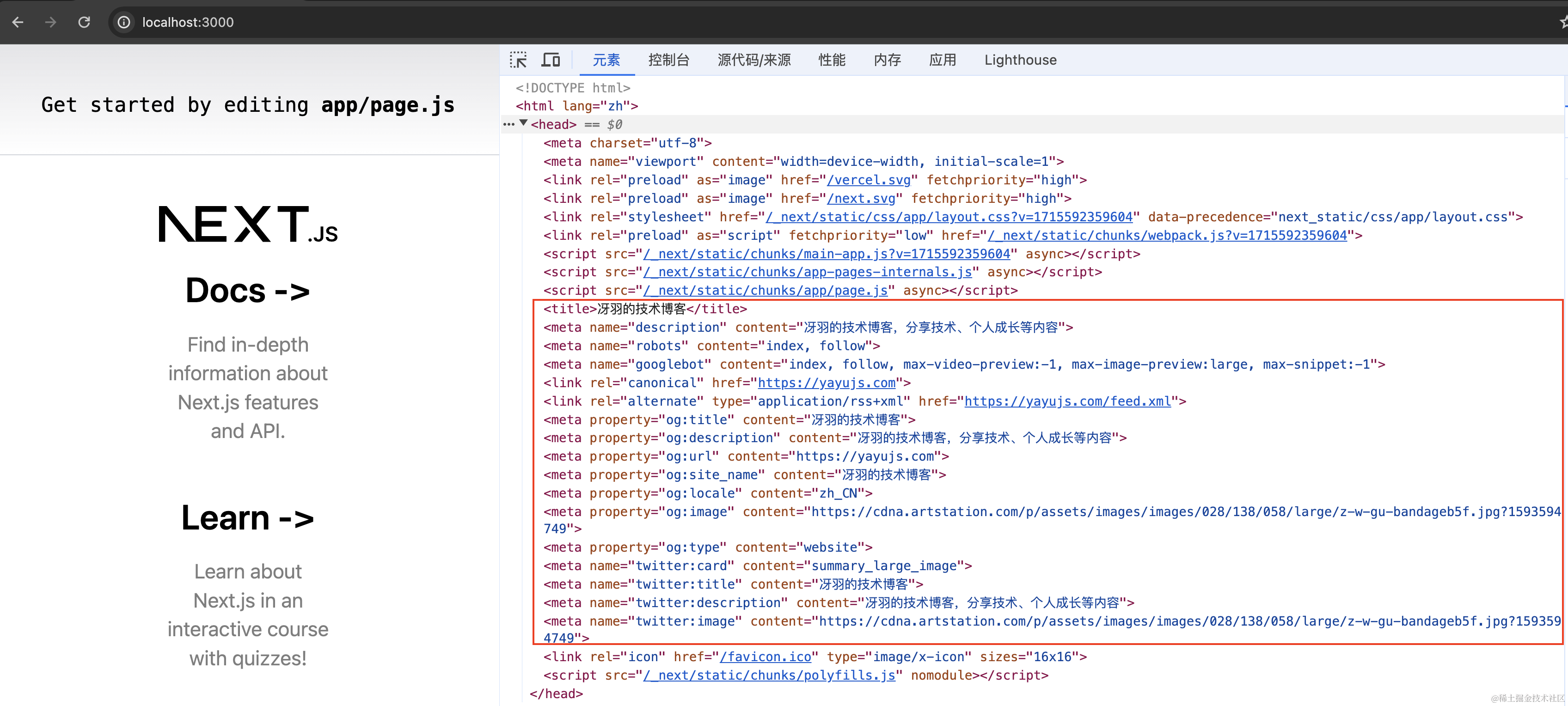 截屏2024-05-13 17.30.15.png