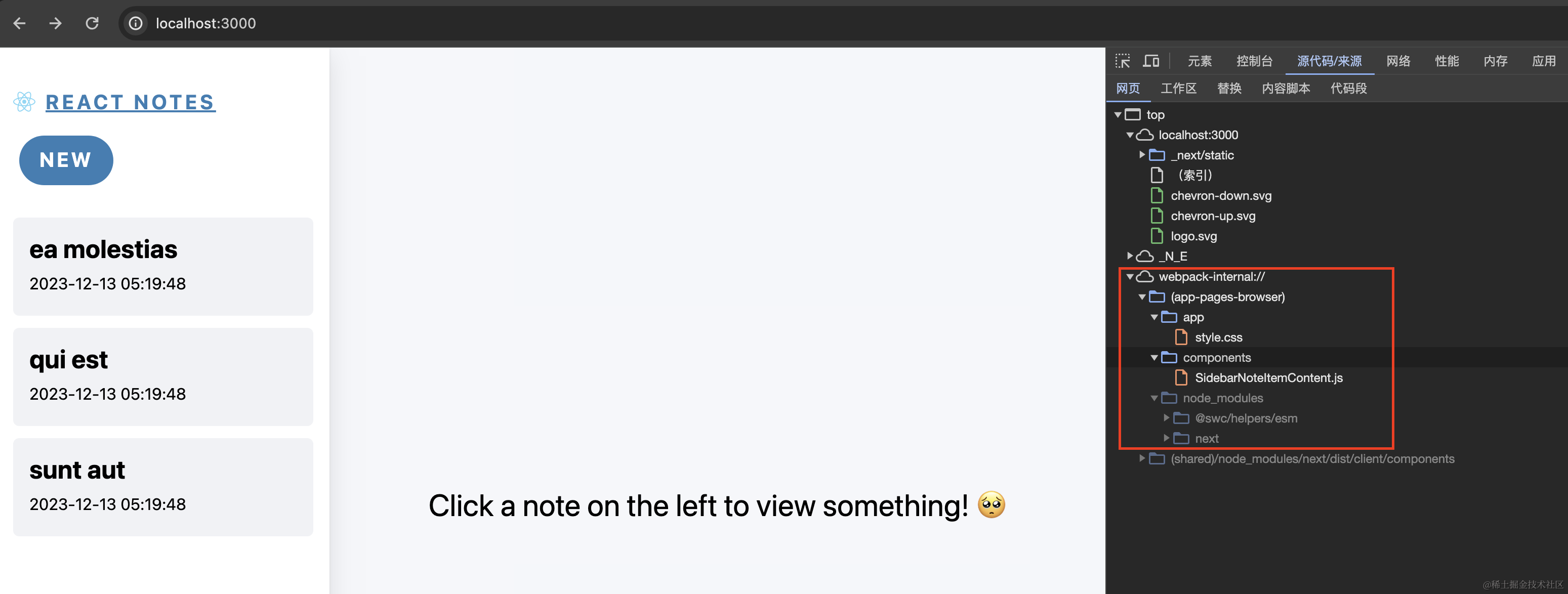 截屏2023-12-15 下午8.45.30.png