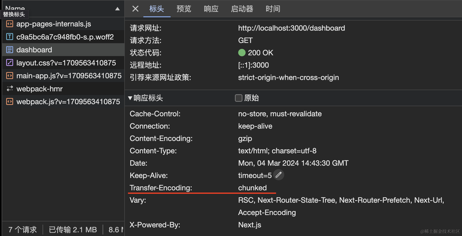 截屏2024-03-04 22.47.51.png