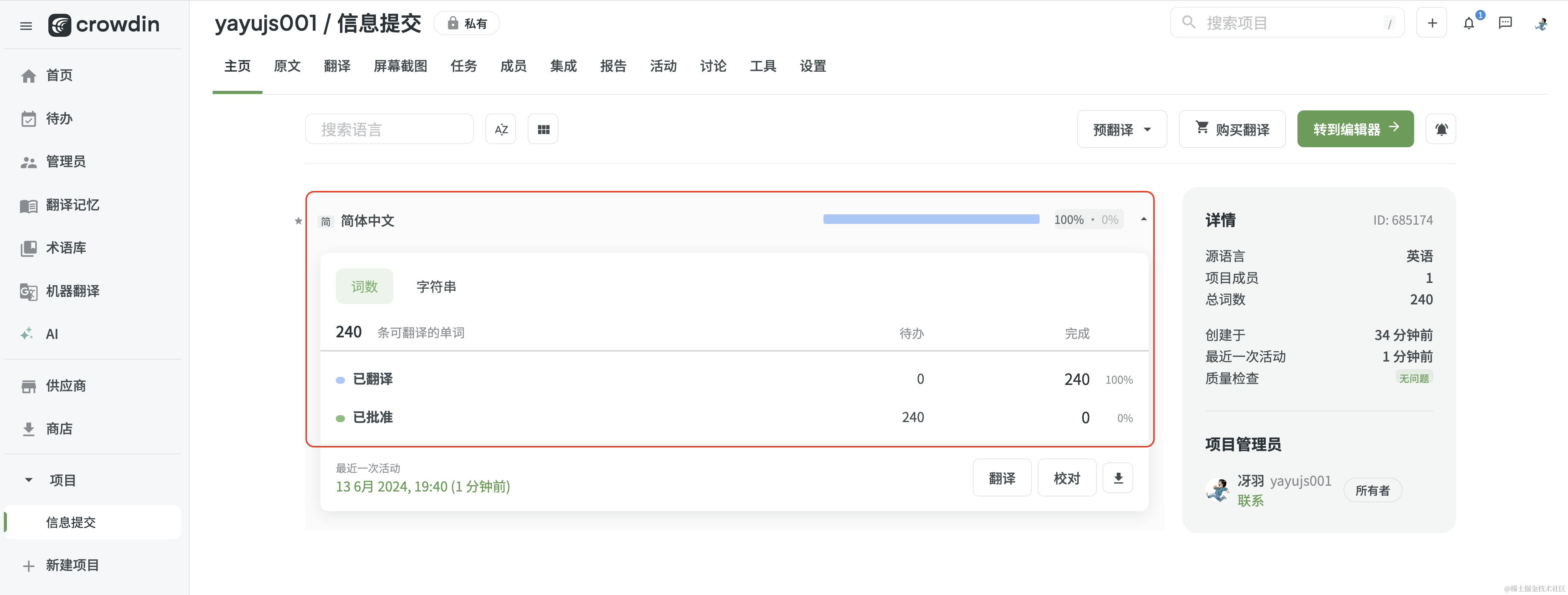 截屏2024-06-13 18.42.13.png