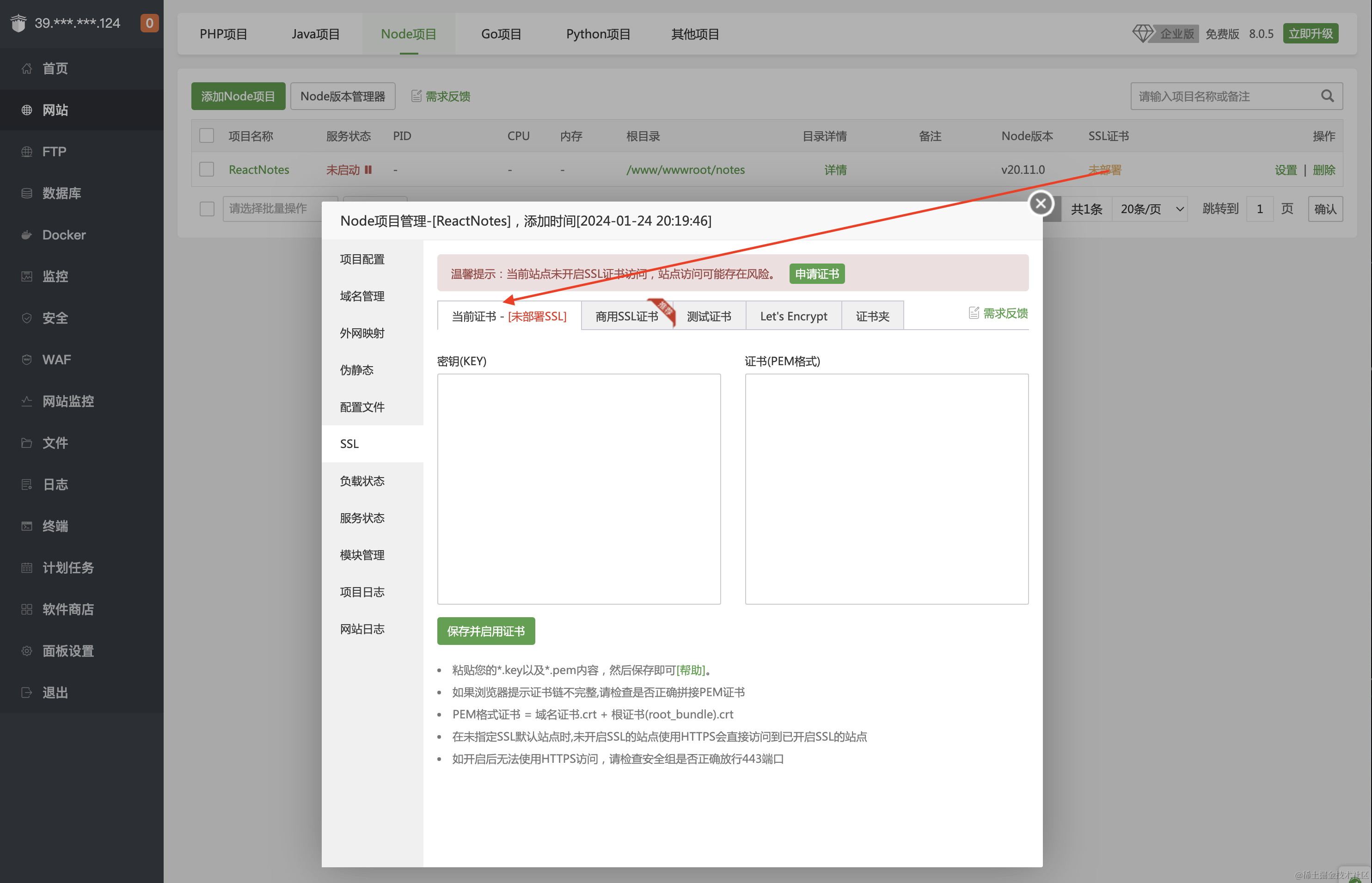 截屏2024-01-24 下午8.42.08.png