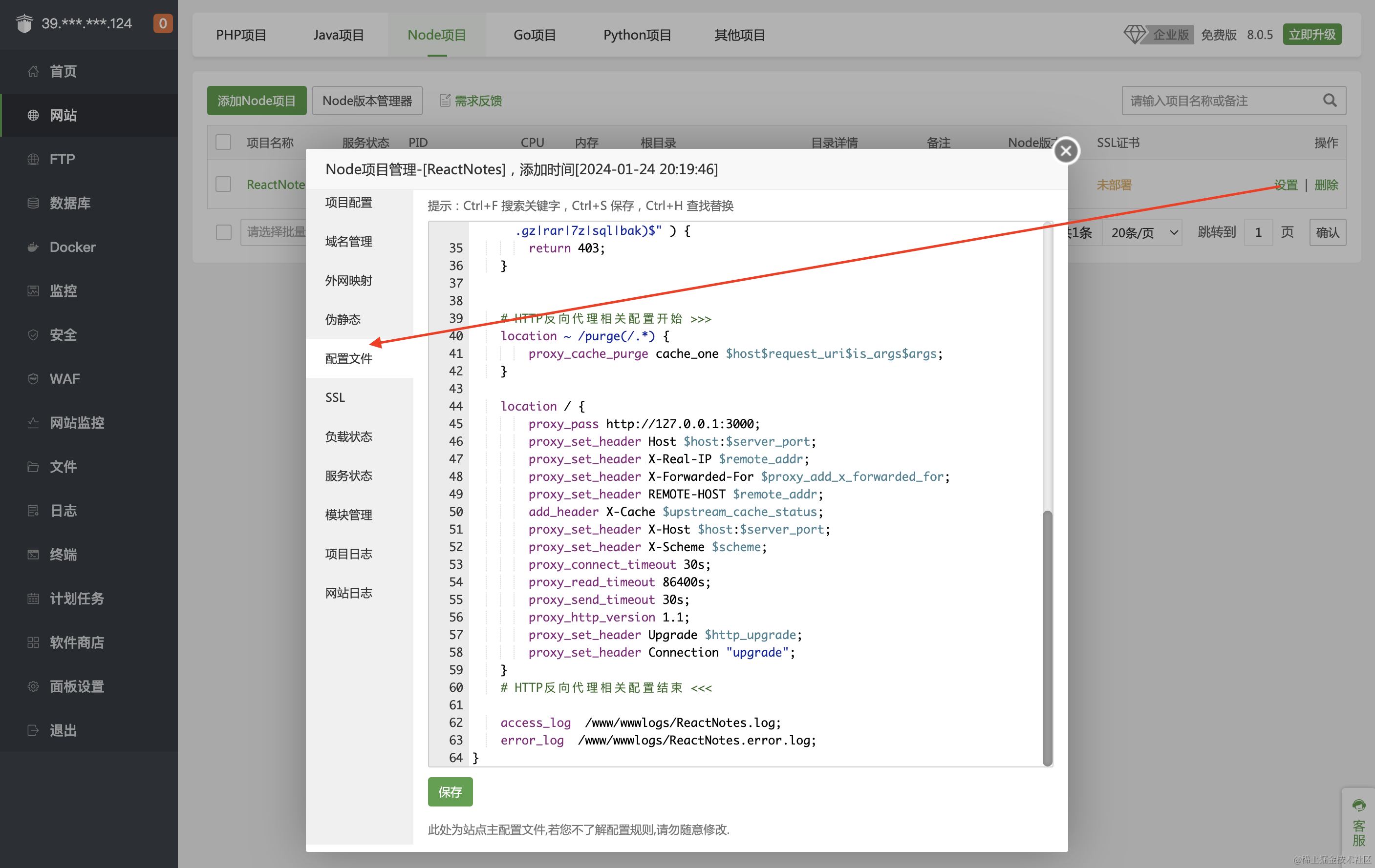 截屏2024-01-24 下午8.26.30.png
