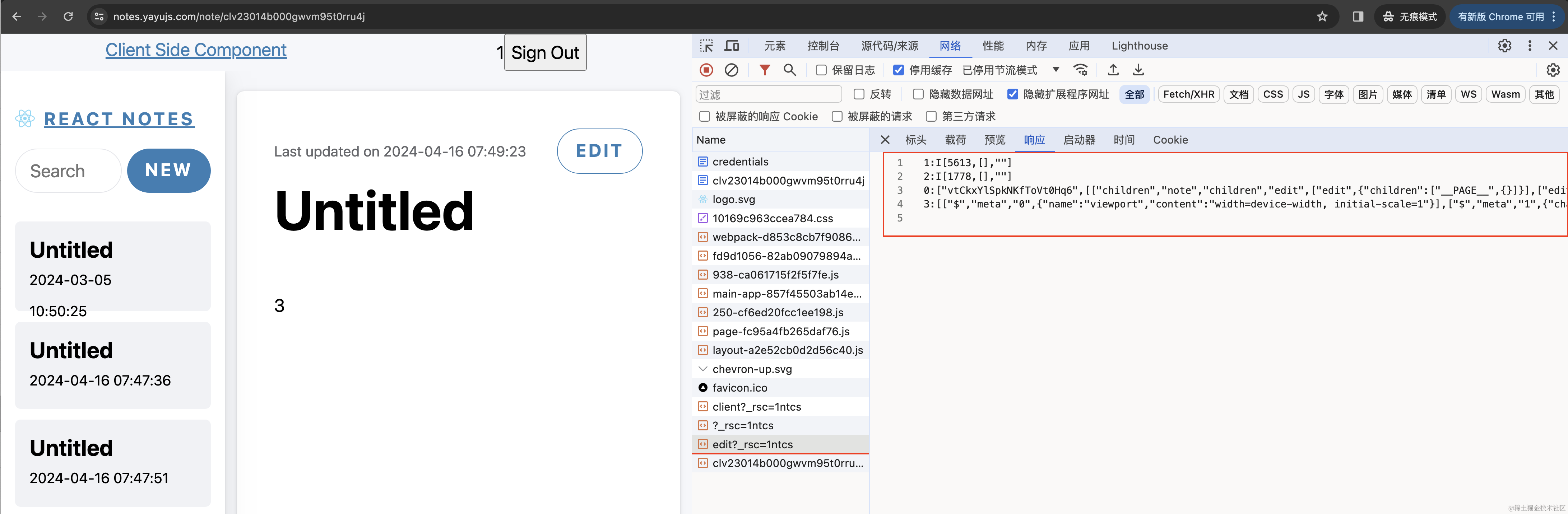 截屏2024-04-16 15.49.37.png