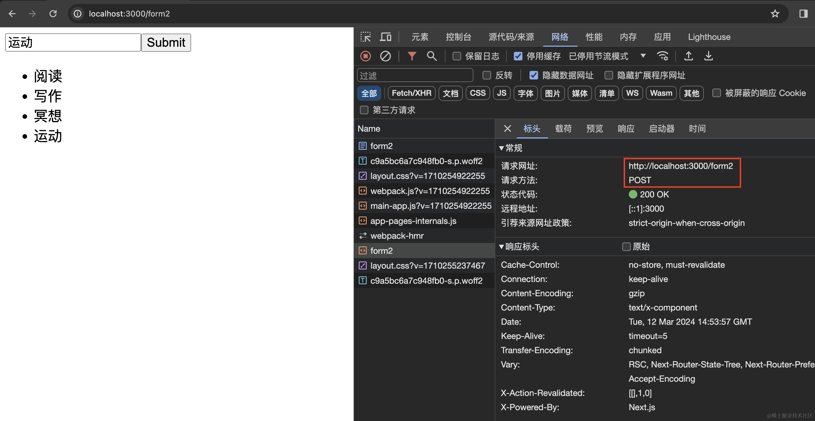 截屏2024-03-12 22.54.44.png