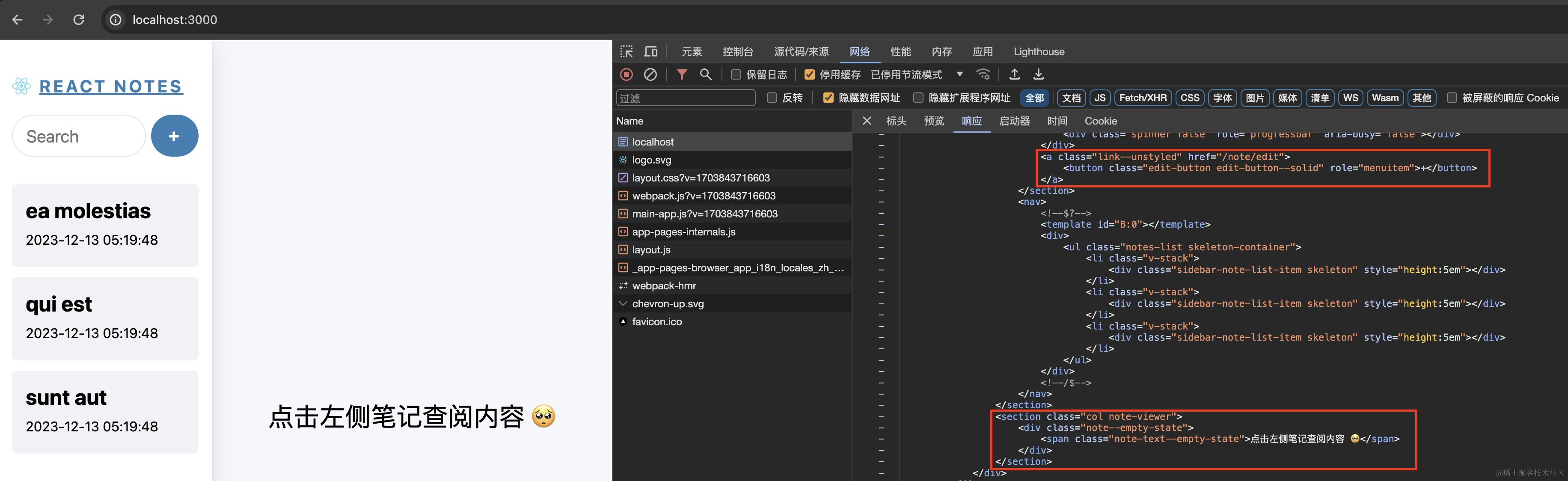 截屏2023-12-29 下午5.55.49.png