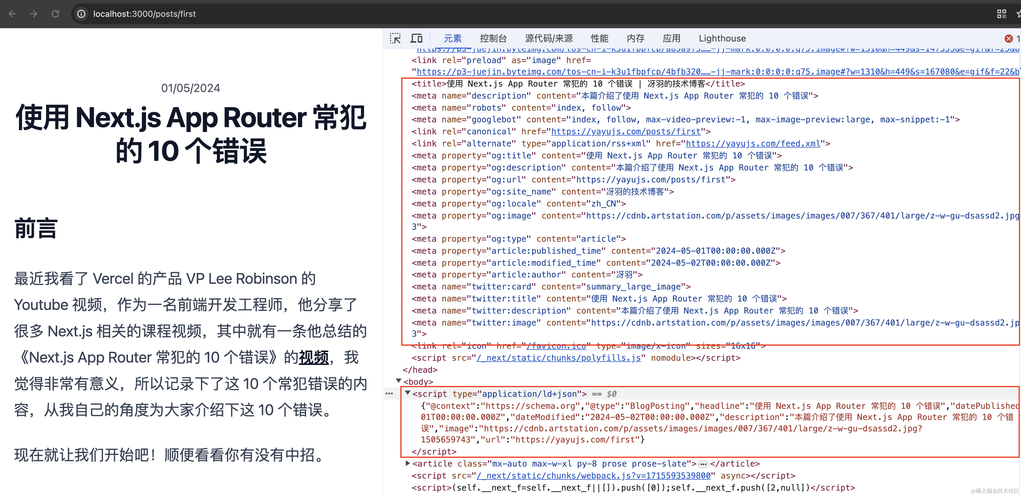 截屏2024-05-13 17.48.13.png